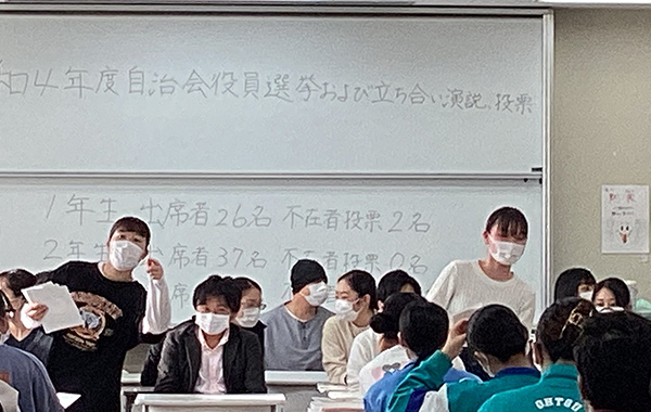 学生自治会：選挙