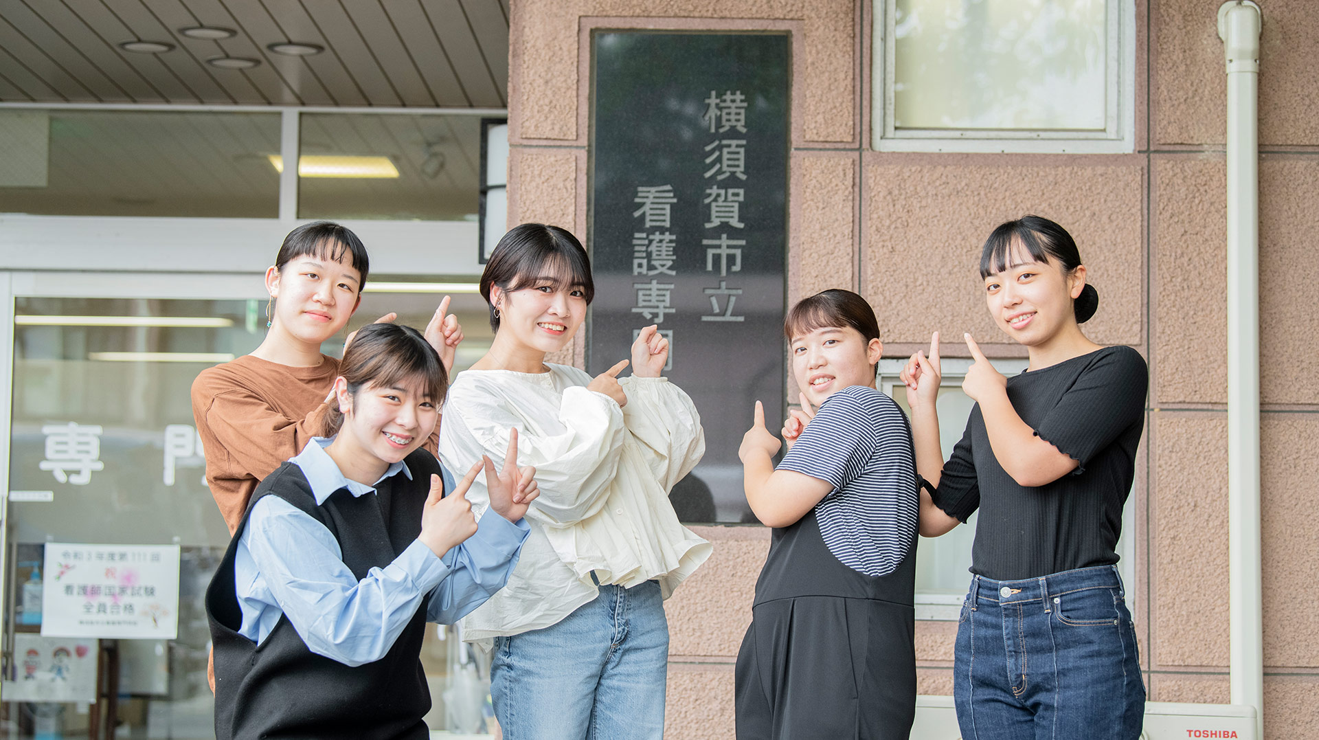 意気盛んな学生たち